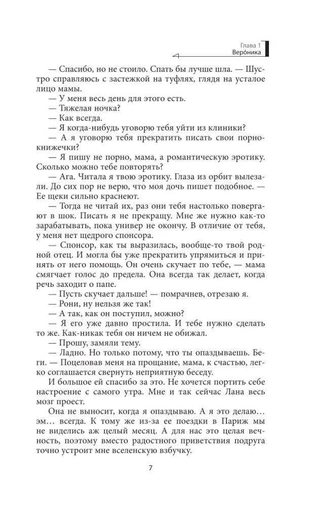 Aizmirst tevi nav iespējams